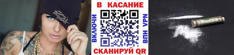 Купить Челябинск Cocaine  NBOMe  Марихуана  Гашиш  СОЛЬ 