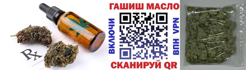 мега ONION  Челябинск  Еда ТГК конопля 