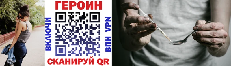 гидра онион  купить  цена  Челябинск  Героин афганец 