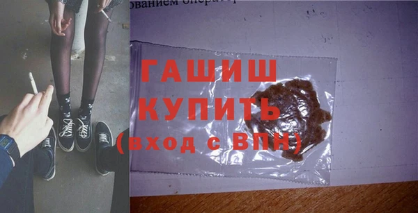 соль ск Абаза