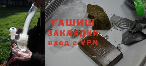 соль ск Абаза