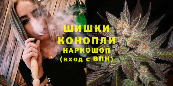 спайс Нефтегорск
