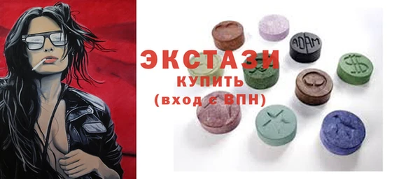 соль ск Абаза