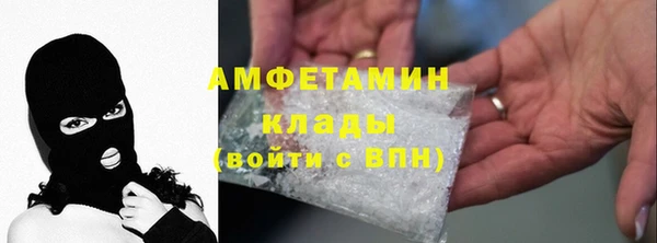 прущая мука Нефтекумск