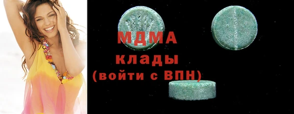 наркотики Абинск