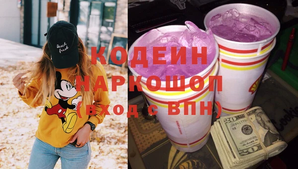 спайс Нефтегорск