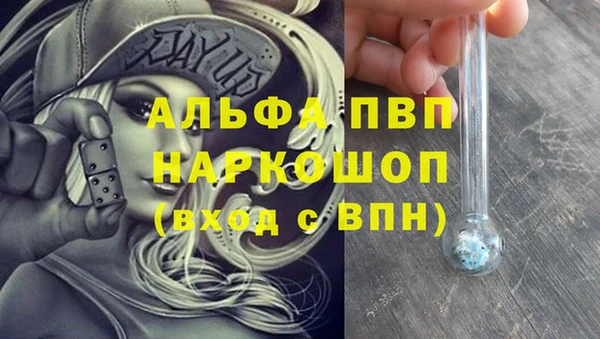 прущая мука Нефтекумск