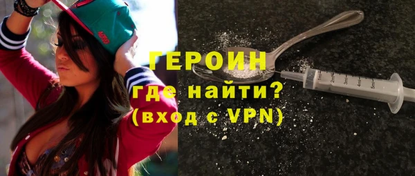 наркотики Абинск