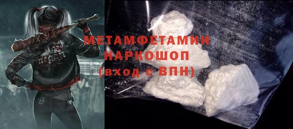 прущая мука Нефтекумск