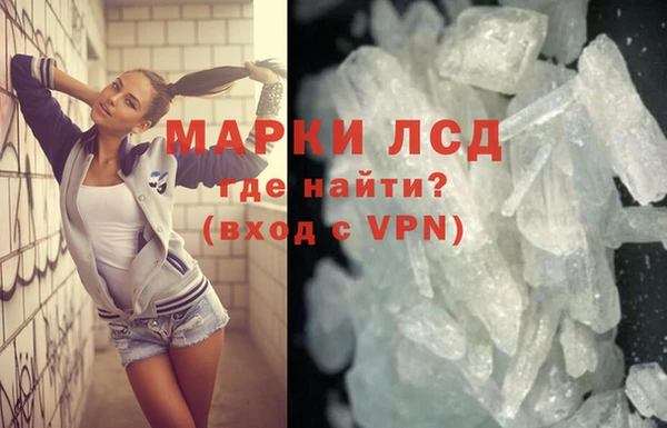 спайс Нефтегорск