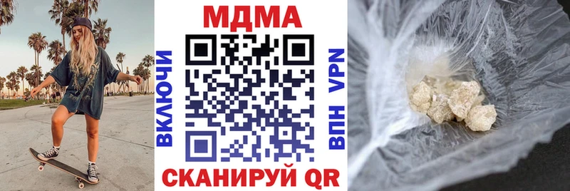 МДМА молли  Челябинск 