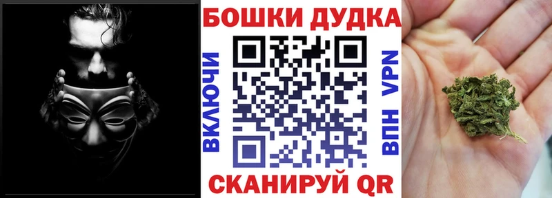 сколько стоит Челябинск Каннабис Bruce Banner